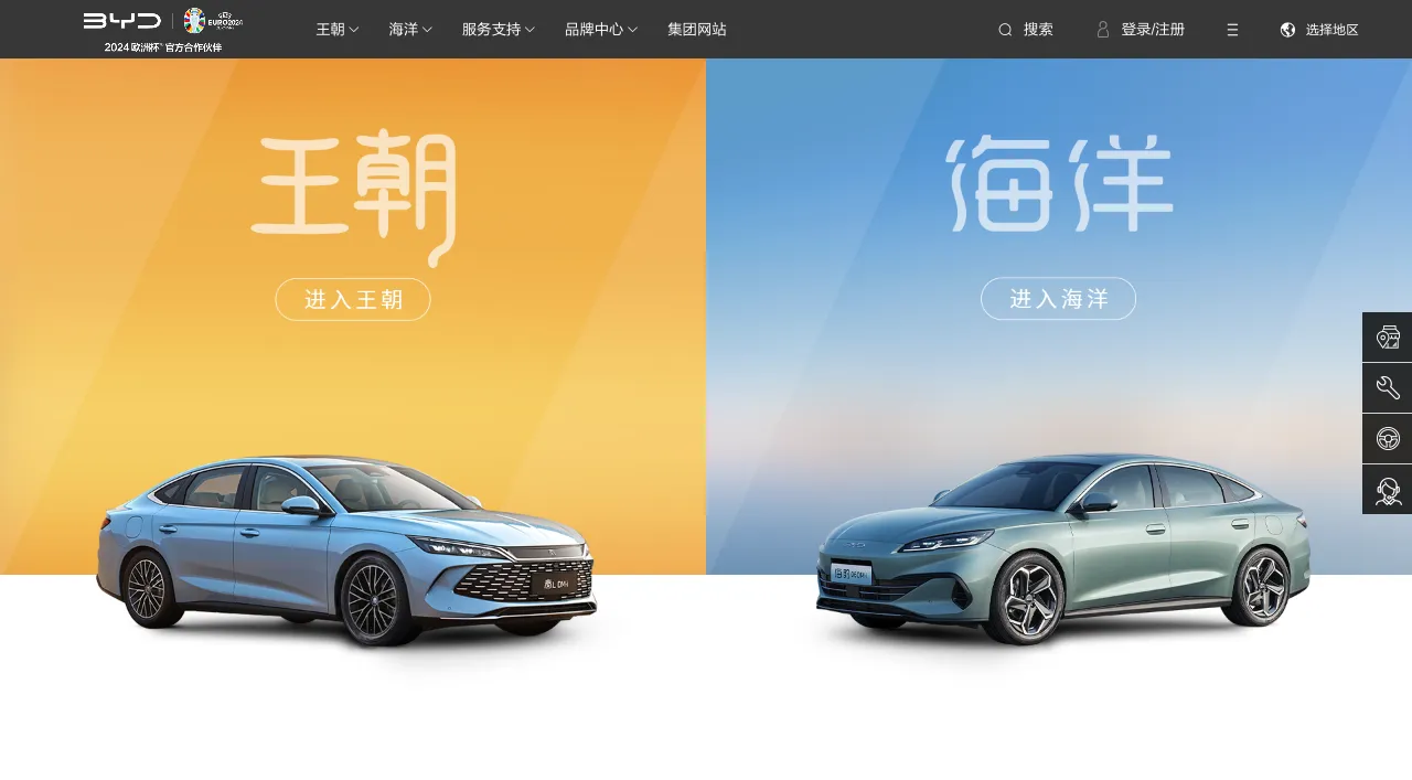 比亚迪 比亚迪巴西工厂遭关停,背后竟藏“奴役”隐情?
